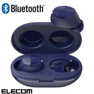 完全ワイヤレス Bluetooth ヘッドホン エルゴノミクスデザイン ブルー LBT-TWS12 BU  bluetooth 軽量 超小型 イヤホン エレコム ELECOM｜rijapan