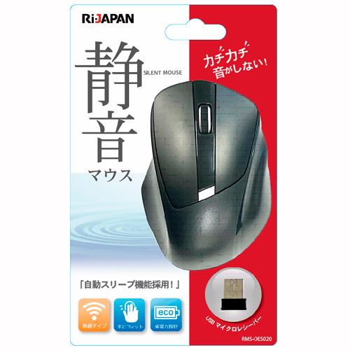 静音ワイヤレス光学式マウス 省電力設計 自動スリープ機能  無線  手にフィット シンプルボディー ...