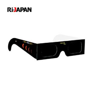 日食メガネ 日食観測用 遮光フィルター グラス 太陽観察 皆既日食 RiJAPAN メール便OK ポスト投函