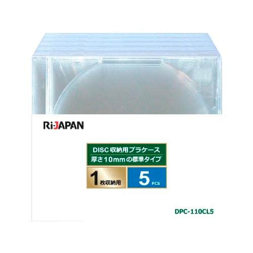 ディスクケース 標準 1枚収納タイプ 5枚組 標準タイプ クリア ブルーレイディスク DVD CD ...