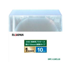ディスクケース 標準 1枚収納タイプ 5枚組 標準タイプ クリア