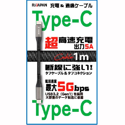 USB Type-Cケーブル 充電 通信ケーブル Type-C to C USB 3.2 GEN1採...