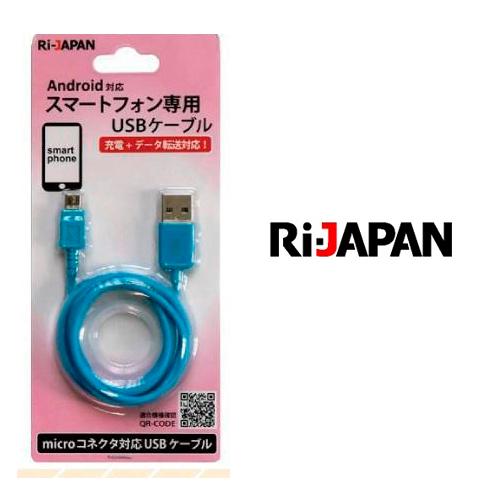 在庫処分品 スマホ用 microUSBケーブル タイプｂ 充電＋データ転送用 ストレートUSBケーブ...