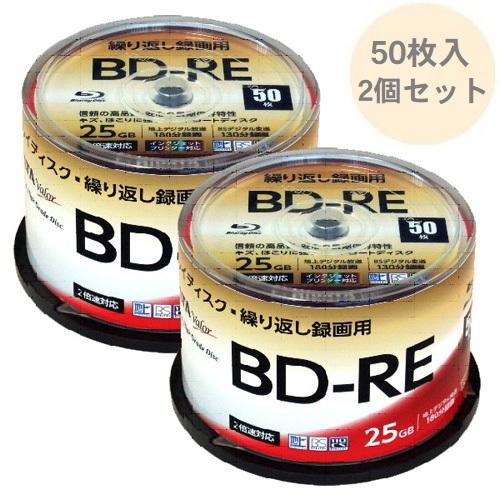 ブルーレイディスク くり返し録画用 25GB 1層 2倍速 BD-RE ホワイトレーベル 100枚 ...