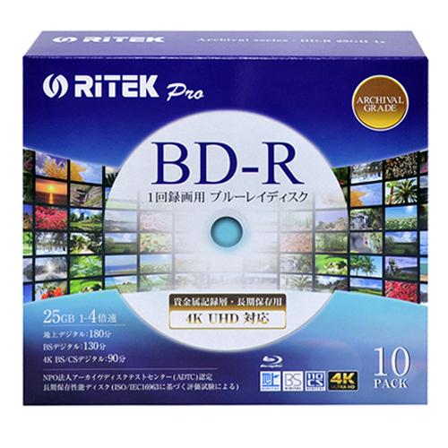 長期保存用 ブルーレイディスク 録画用 BD-R 25GB 10枚 1-4倍速 BDR-25AG10...