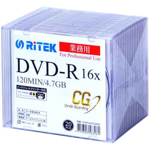 DVD-R データ用 DVDR-D47CG20SC 4.7GB 16倍速　Ritek Profess...