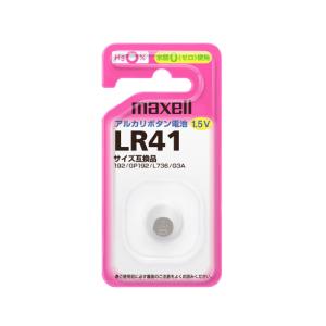 アルカリボタン電池(LR) 1.5V 水銀0使用 LR41 1BS サイズ互換品 マクセル maxell メール便OK ポスト投函｜rijapan