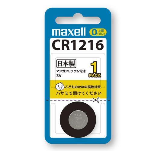 コイン形リチウム電池(CR) 水銀0使用 マンガンリチウム電池 3V CR1216 1BS 日本製 ...