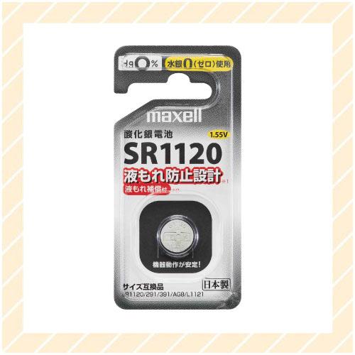 酸化銀電池(SR) 1.55V 水銀0使用 SR1120 1BS D 日本製 液もれ防止設計 液もれ...