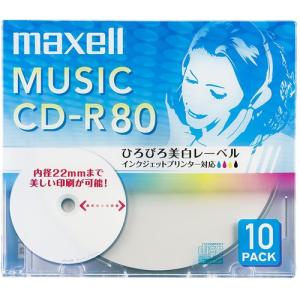 CD-R cd-r 音楽用 10枚パック 5ｍｍケース入り ひろびろ美白レーベル レーベル印刷対応 インデックス付き CDRA80WP.10S maxell マクセル｜rijapan