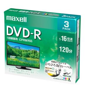 DVD-R dvd-r 1回録画用 3枚入 1〜16倍速 120分 片面4.7GB CPRM対応 cprm ひろびろ美白レーベル レーベル印刷対応DRD120WPE.3S maxell マクセル｜rijapan