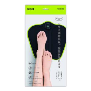 maxell MXES-FR610EXBK もてケアFOOT EX 温熱 脚用EMS運動器 ブラック