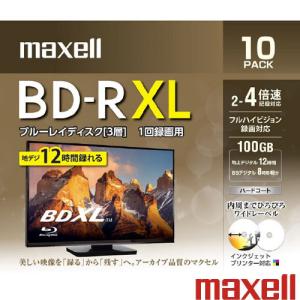 ブルーレイディスク BD-R XL 1回録画用 3層 100GB 2〜4倍速対応 10枚パック フルハイビジョン録画対応 BRV100WPE.10S C maxell マクセル｜rijapan