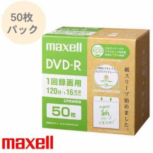 録画用 DVD-R 50枚入 エコパッケージ 紙スリーブ ひろびろワイドレーベル 1-16倍速 CPRM対応 1回録画用 120分 片面4.7GB DRD120SWPS.50E maxell マクセル｜rijapan