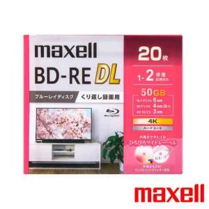 ブルーレイディスク くり返し録画用 20枚パック BD-RE DL 50GB 2層 1〜2倍速対応 4K対応 ひろびろワイドレーベルディスク BEV50WPG.20S maxell マクセル｜rijapan