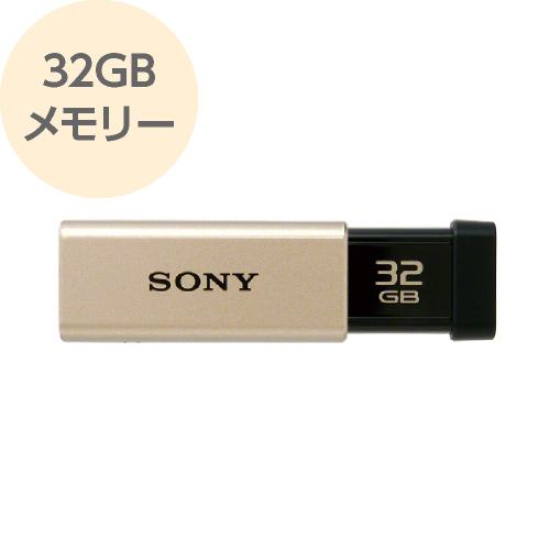 USBメモリー 32GB usbメモリー 32gb 高速データ転送 USB3.0 ゴールド USM3...