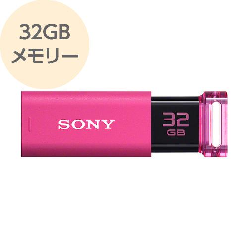 USBメモリー 32GB USBメモリ 32gb 高速データ転送 USB3.0 ピンク USM32G...