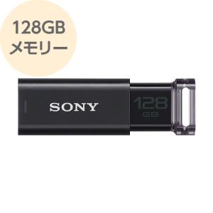 USBメモリー 128GB usbメモリ 128gb USB3.0 高速データ転送 ブラック USM128GU B SONY ソニー usb sony おすすめ｜rijapan