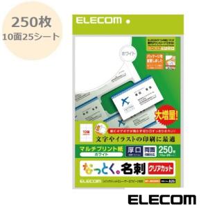 キヤノン（Canon） CANON iNSPiC専用フォトペーパー 20枚入 ミニフォト