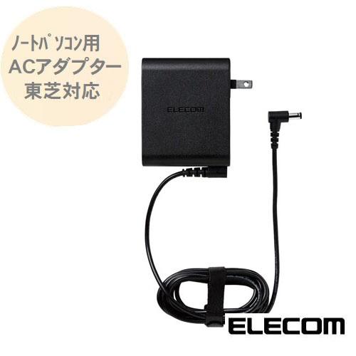 ノートパソコン用ACアダプタ 回転スイングプラグ 丸型コネクタ 19V ACDC-1965TOBK ...