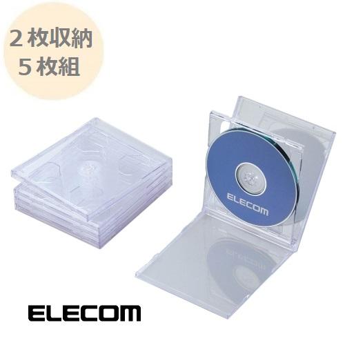 ブルーレイディスク DVD CD ケース 2枚収納 5枚組 クリア ブルーレイ ケース ディスクケー...