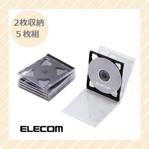 ブルーレイディスク DVD CD ケース 2枚収納 5枚組 ブラック ブルーレイ ケース ディスクケ...