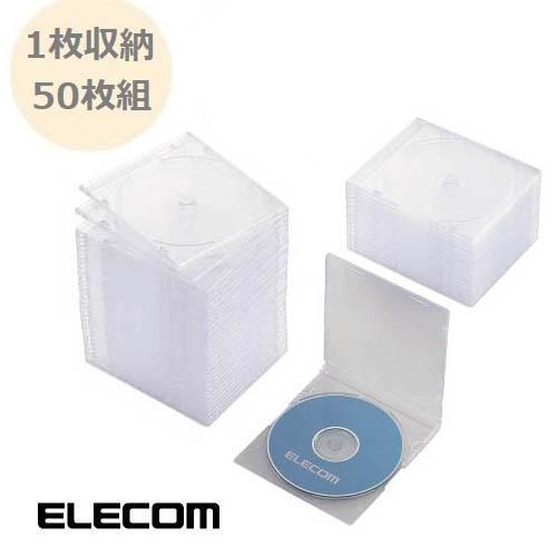 ブルーレイディスク DVD CD ケース 1枚収納 50枚組 スリムタイプ クリア ブルーレイ ケー...