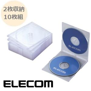 ブルーレイディスク DVD CD ケース 2枚収納 10枚組 ブルーレイ ケース スリムタイプ クリア ディスクケース CCD-JSCSW10CR エレコム ELECOM｜rijapan