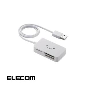 小型メモリリーダライタ 48メディア対応 USB2.0 ホワイトフェイス MR-A39NWHF1 カードリーダー コンパクト USBバスパワー エレコム ELECOM｜rijapan