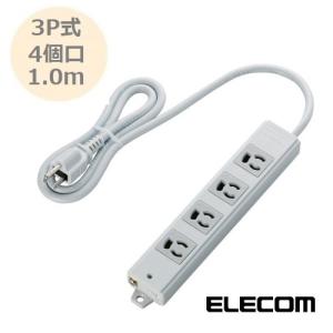 EU RoHs指令準拠 二重構造工事用タップ 3P式4個口プラグ 1.0m T-WRM3410LG/RS エレコム ELECOM｜rijapan