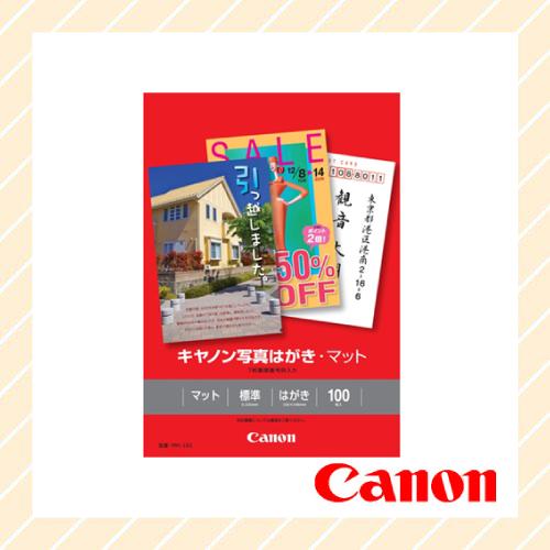 CANON キヤノン 写真はがき マット調 100枚 MH-101