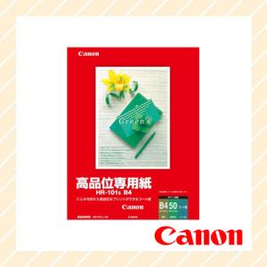 CANON キヤノン A4 高品位専用紙 コート紙 50枚 HR-101SA4｜rijapan