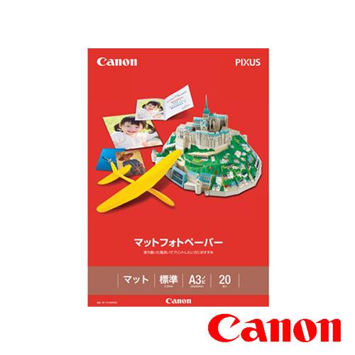 CANON マットフォトペーパー A3ノビ 20枚 写真用紙 上質紙タイプ MP-101A3NOBI...