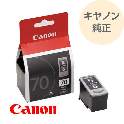 CANON canon キヤノン インク 純正 プリンターインク インクカートリッジ ブラック キャ...