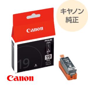 キヤノン（Canon） 純正 標準容量 6色マルチパック BCI-331（BK/C/M/Y