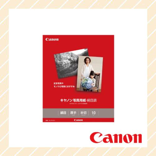 CANON 写真用紙 半切 10枚 絹目調 絹目 厚手 印画紙タイプ SG-201HG10 キヤノン