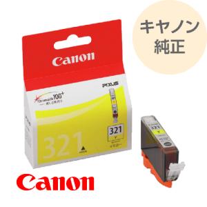 キヤノン（Canon） 純正 標準容量 5色マルチパック BCI-301（BK/C/M/Y
