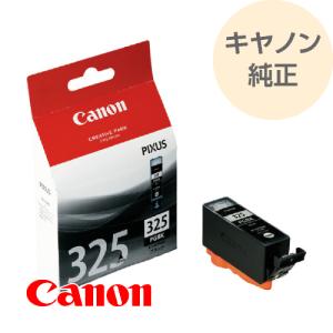キヤノン（Canon） CANON iNSPiC専用フォトペーパー 20枚入 ミニフォト