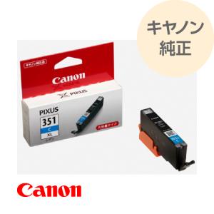 キヤノン（Canon） 純正 標準容量 5色マルチパック BCI-301（BK/C/M/Y