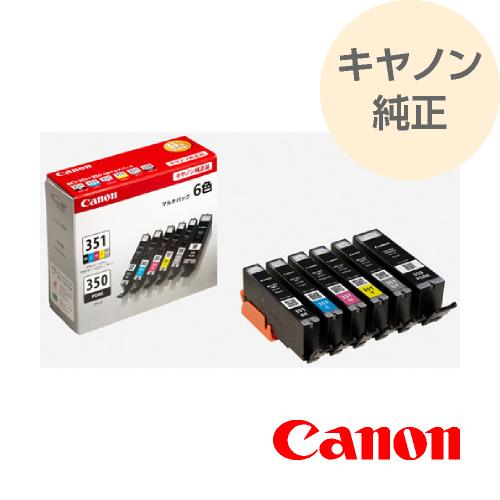 CANON キヤノン 純正 インク インクカートリッジ キャノンインク 351 350 BCI-35...