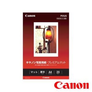 キヤノン（Canon） CANON iNSPiC専用フォトペーパー 20枚入 ミニフォト