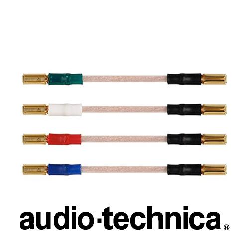カートリッジ用リード線 AT6108 audio-technica オーディオテクニカ テクニカ