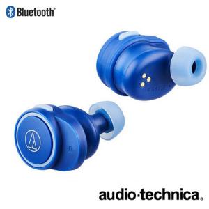 完全ワイヤレス フルワイヤレス イヤホン bluetooth 防水 水洗い可能 ハンズフリー通話 ブルー ATH-CK1TW BL audio-technica オーディオテクニカ