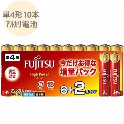 アルカリ乾電池 単4形 8個+2個増量パック LR03FH（8S+2) K 富士通 FDK メール便...