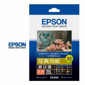 キヤノン（Canon） CANON iNSPiC専用フォトペーパー 20枚入 ミニフォト