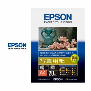 キヤノン（Canon） CANON iNSPiC専用フォトペーパー 20枚入 ミニフォト