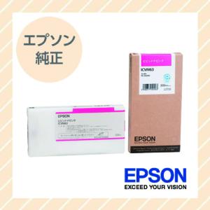 EPSON エプソン 純正 大判インクカートリッジ ビビッドマゼンタ ICVM63｜rijapan