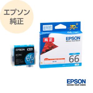 エプソン（EPSON） 純正 インク プリンターインク インクカートリッジ