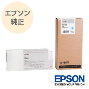 エプソン（EPSON） 純正 大判インクカートリッジ ライトシアン SC8LC70