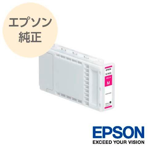 EPSON エプソン 純正 大判インクカートリッジ マゼンタ ST-Tシリーズ用 350ml SC1...